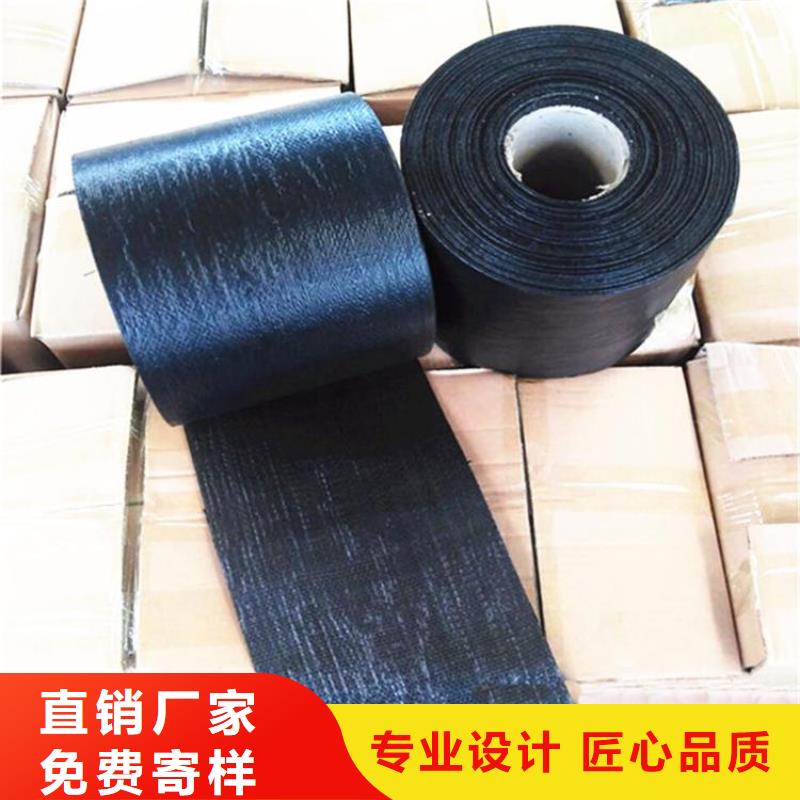 【 防裂贴防渗膜用心制造】