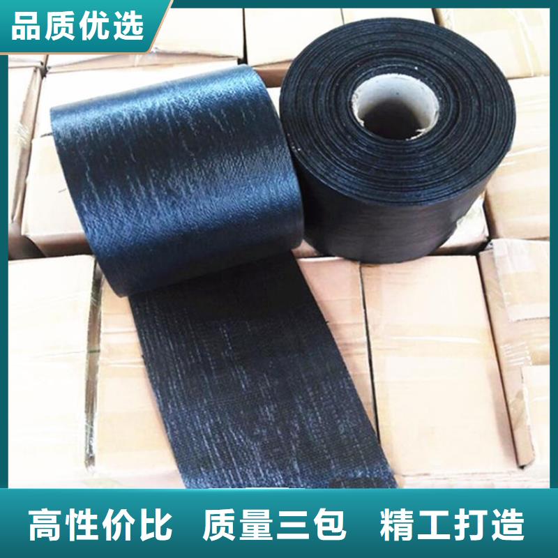 25kn抗裂贴
