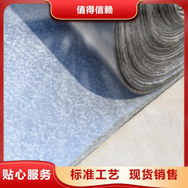 【防裂貼】防水板為您提供一站式采購服務