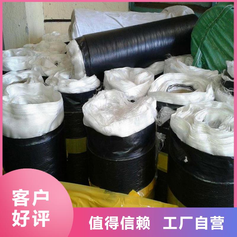 1.5mm防裂貼-防裂貼縫帶