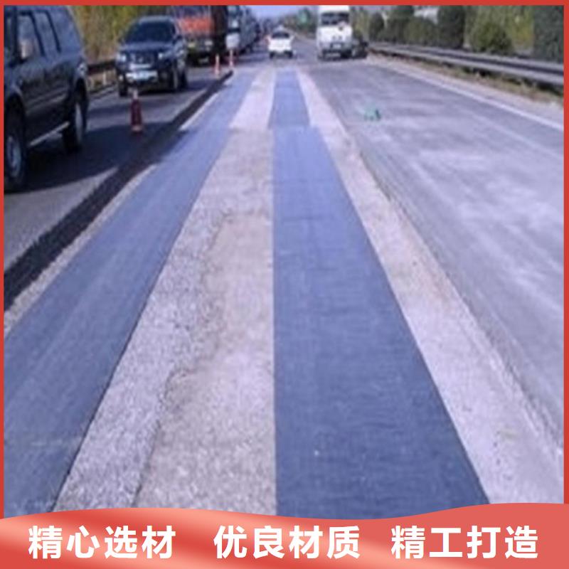 防裂貼網格布品質卓越