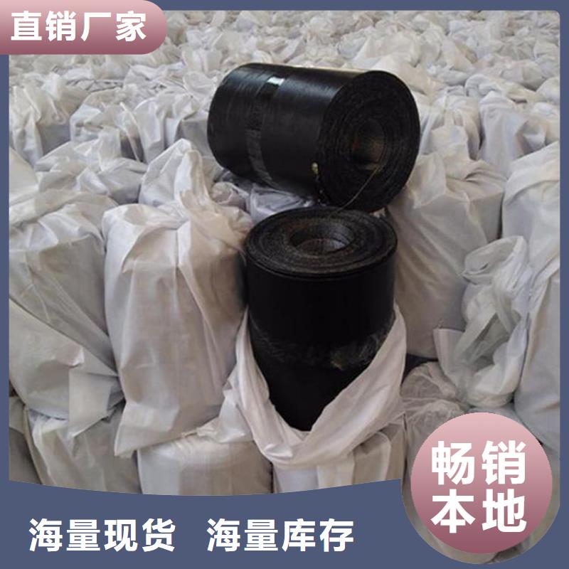 【防裂貼】防水板為您提供一站式采購服務