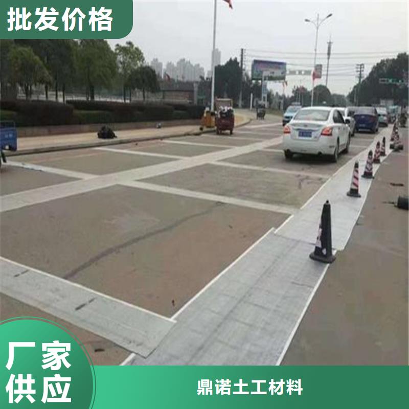 【 防裂贴,土工格栅严格把关质量放心】生产厂家