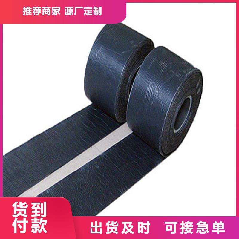 【 防裂贴防渗膜用心制造】