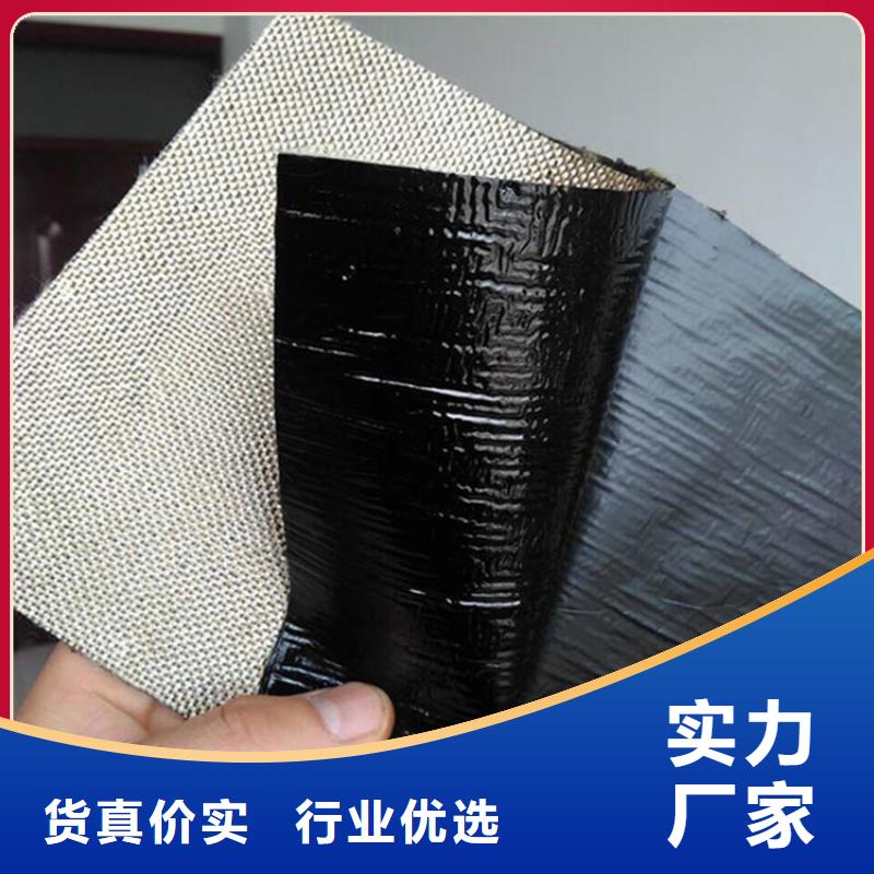 【防裂贴】,防渗膜随心所欲定制多家仓库发货