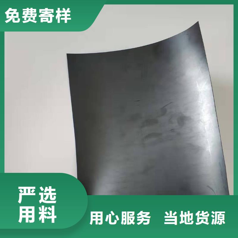土工膜塑料盲溝廠家直銷大量現貨