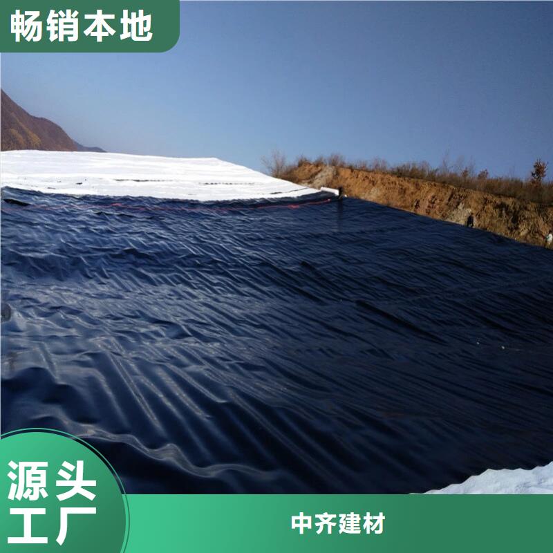 防渗膜-视频-鄂城|梁子湖|随州|武汉|孝感|襄阳|咸宁|黄冈防渗膜现货直发-中齐建材(鄂州市分公司)