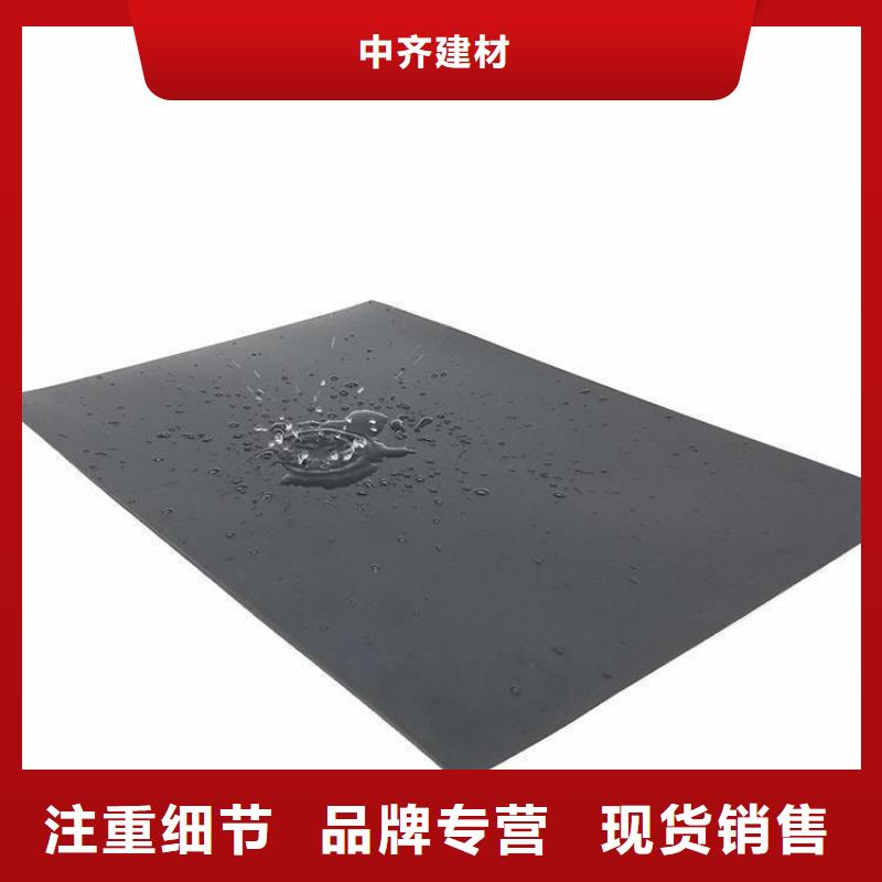 防渗膜-视频-乌鲁木齐市防渗膜-中齐建材(乌鲁木齐市分公司)服务区域伊犁|克拉玛依