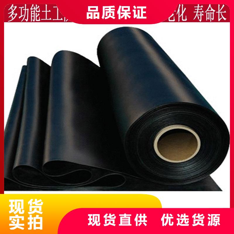 防渗膜-视频-乌鲁木齐市防渗膜-中齐建材(乌鲁木齐市分公司)服务区域伊犁|克拉玛依