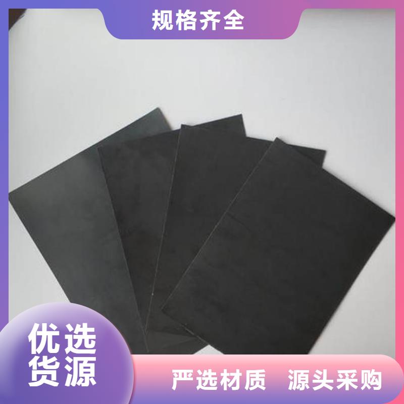 1.3mm复合土工膜欢迎咨询