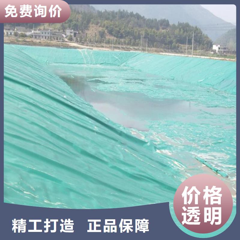 化工廠防滲膜供應經銷