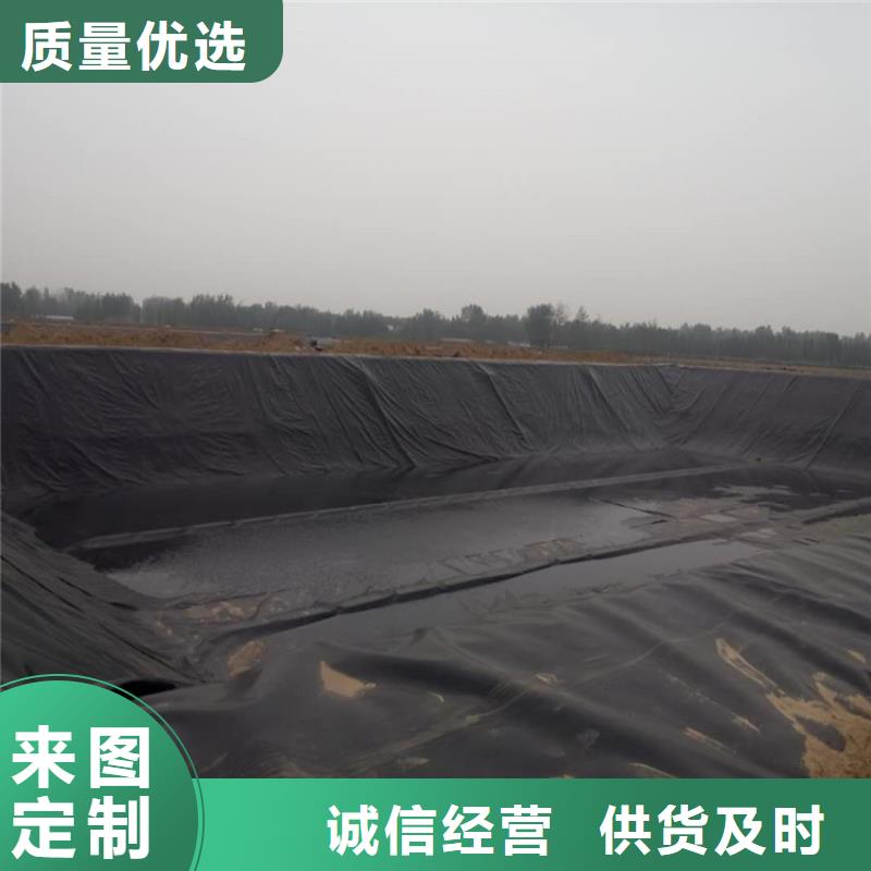储油罐防渗土工膜特点颜色