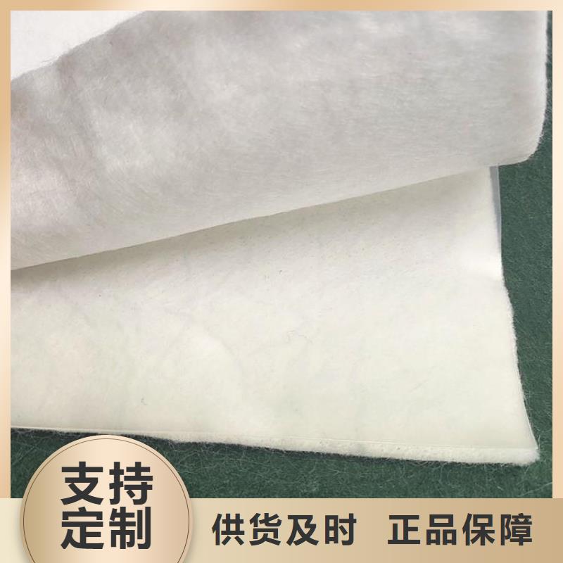 长丝土工布批发供应