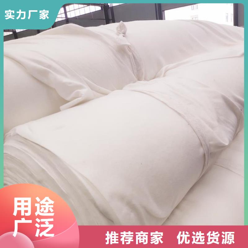 防滲土工布供應-哪里有賣的