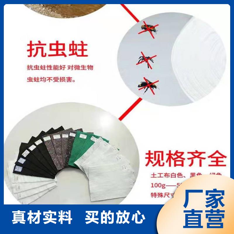 無紡針刺滲水土工布