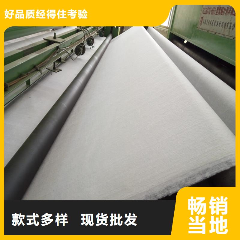 土工布防渗膜现货实拍