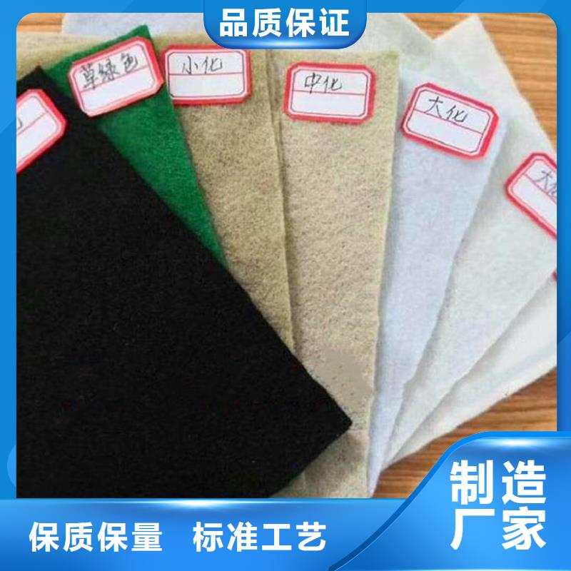 土工布_反滲水土工布