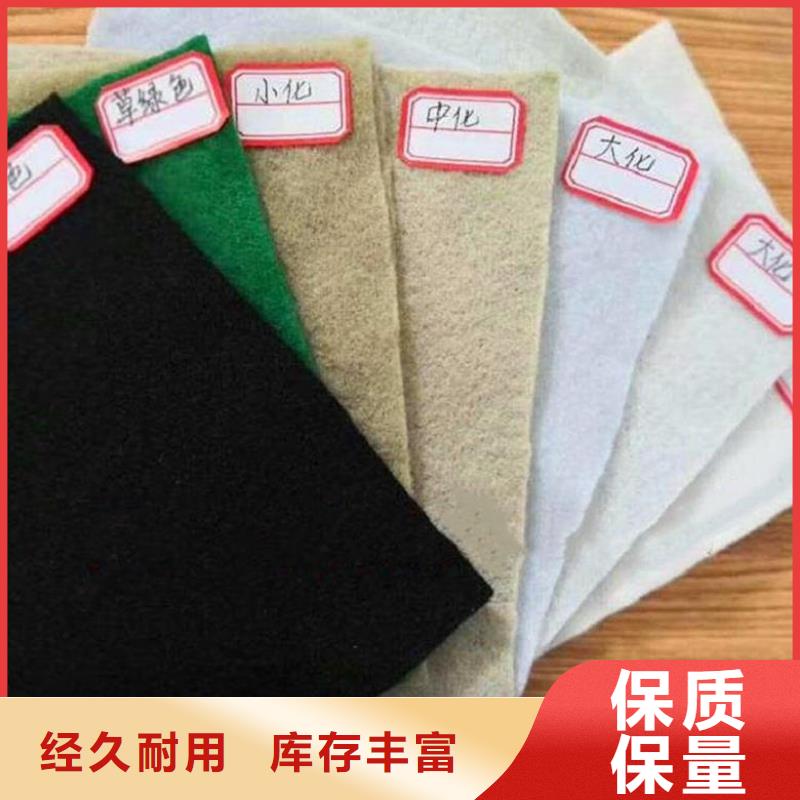 土工布-防尘覆盖土工布-市政工程用土工布