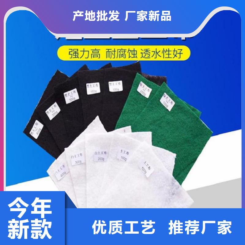 150g翠綠色土工布_圍堰防汛土工布