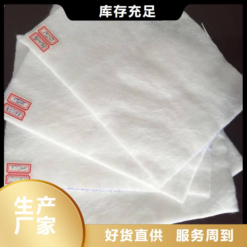 無紡布_園林綠化無紡?fù)凉げ?></div>
				 
					                           <!--  判斷下如果客戶有視頻，顯示這段-->
                        <div   id=