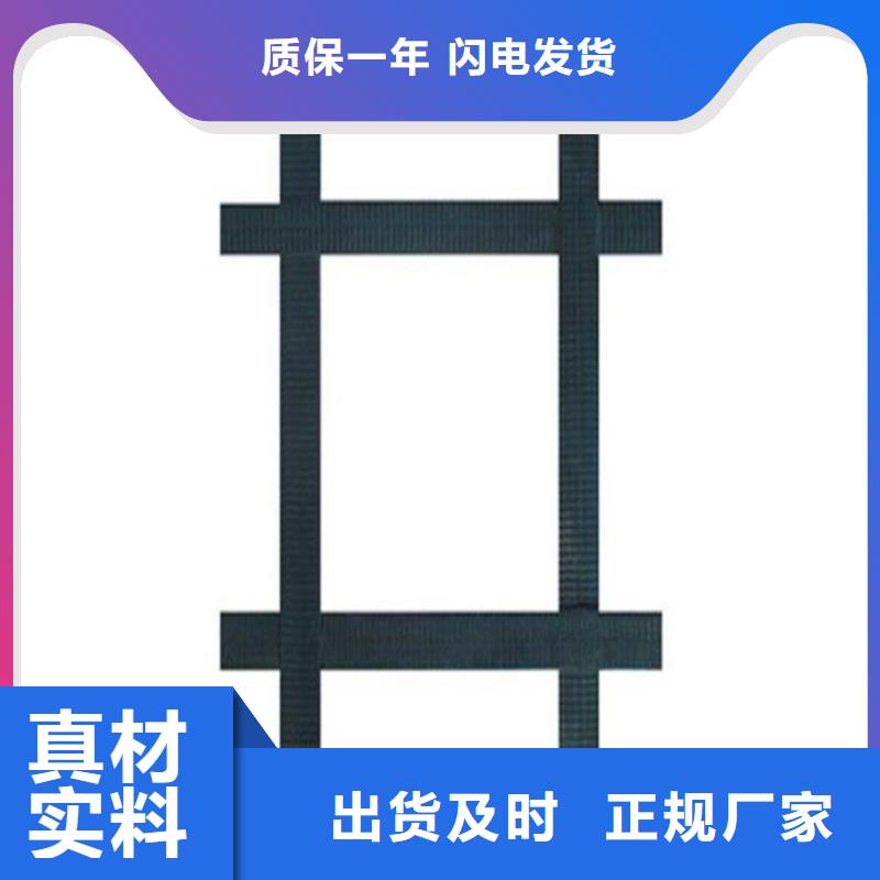 土工格栅_塑料格栅工艺层层把关