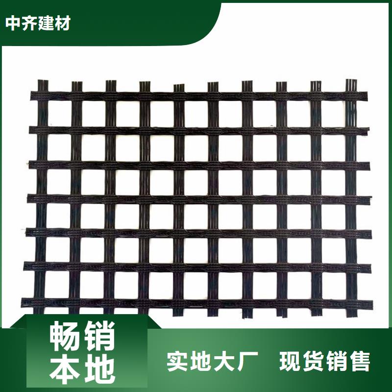 玻纖土工格柵-GSJ經(jīng)編土工格柵
