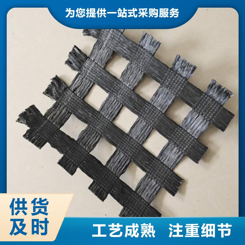 土工格栅土工布商家直供