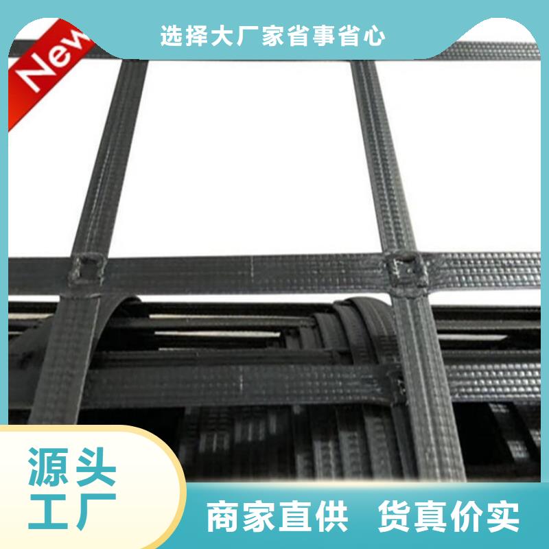 土工格栅土工布商家直供