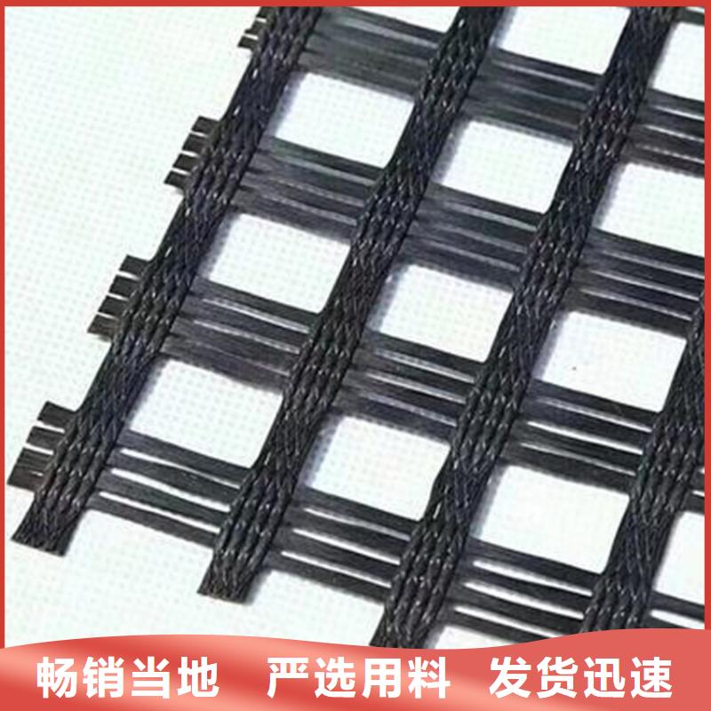 自粘玻纤土工格栅-塑料土工格栅