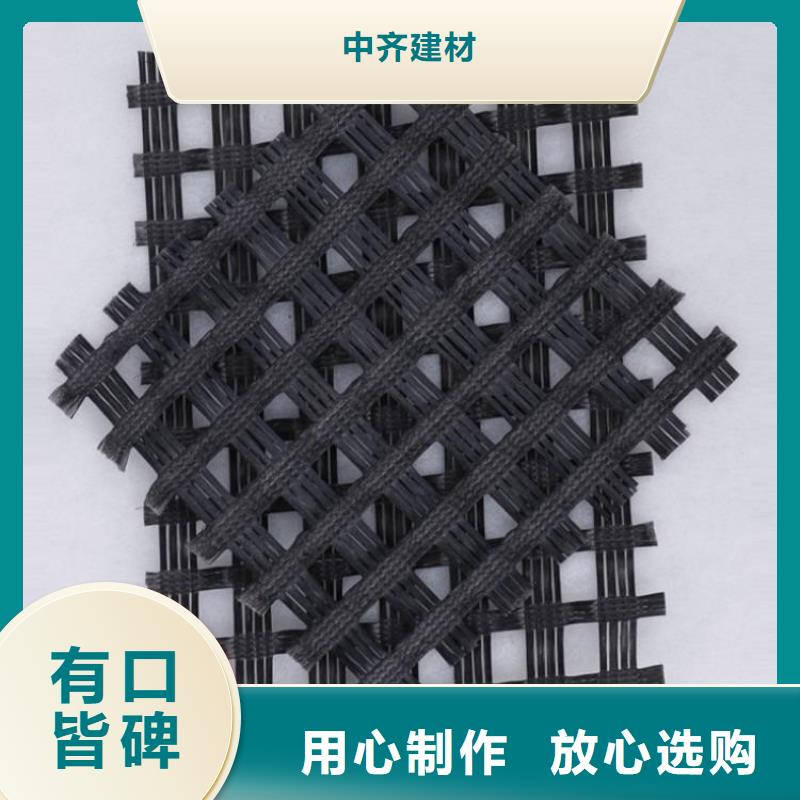 自粘玻纤土工格栅-塑料土工格栅