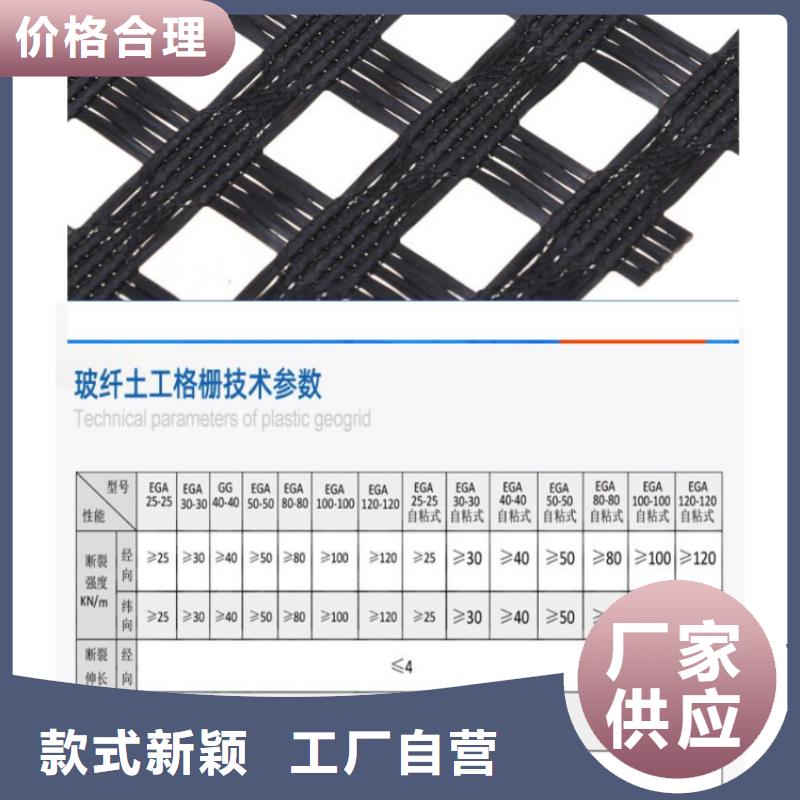 玻纤格栅-养殖土工格栅-PP焊接土工格栅