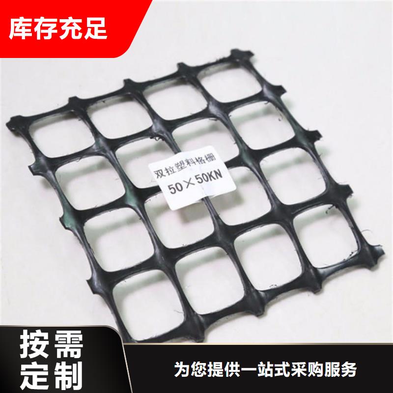 土工格栅-PP土工格栅-30kn50kn土工格栅