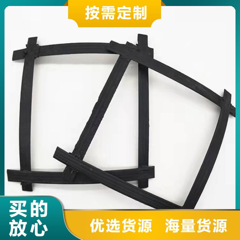 土工格栅防渗膜当地货源