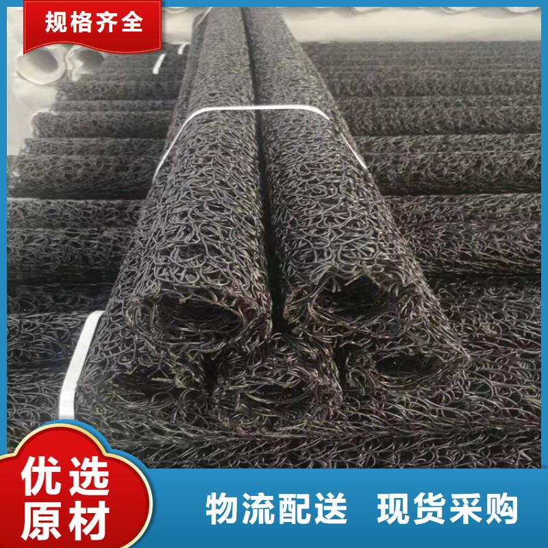 塑料盲沟玻璃纤维土工格栅懂您所需