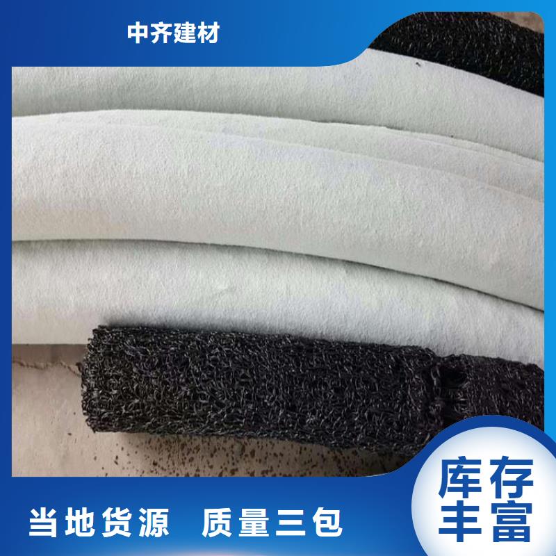 塑料盲溝-HDPE土工膜一站式采購商家