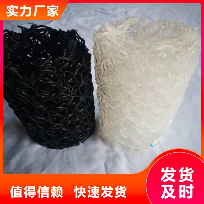 【塑料盲沟】软式透水管卓越品质保障
