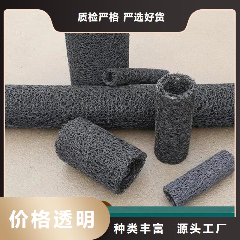 【 塑料盲沟,通风降噪丝网现货充足】同城品牌