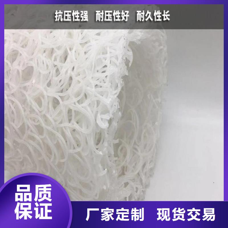 透水盲沟-渗排水网管-扁形内支撑
