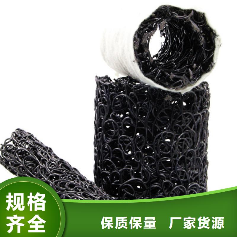 排水盲管-RCP渗排水盲沟