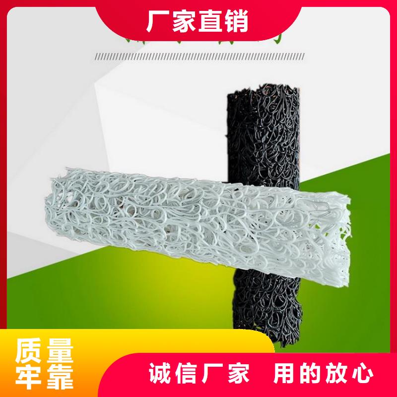 【北京】N年大品牌中齐【塑料盲沟】-硬式透水管设计制造销售服务一体