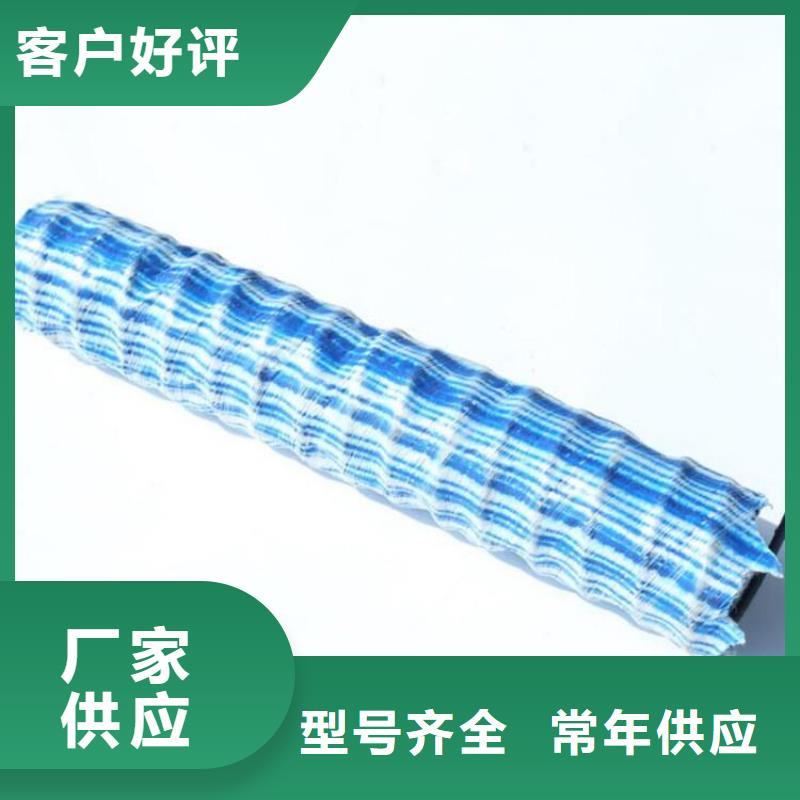 软式透水管无纺布现货采购