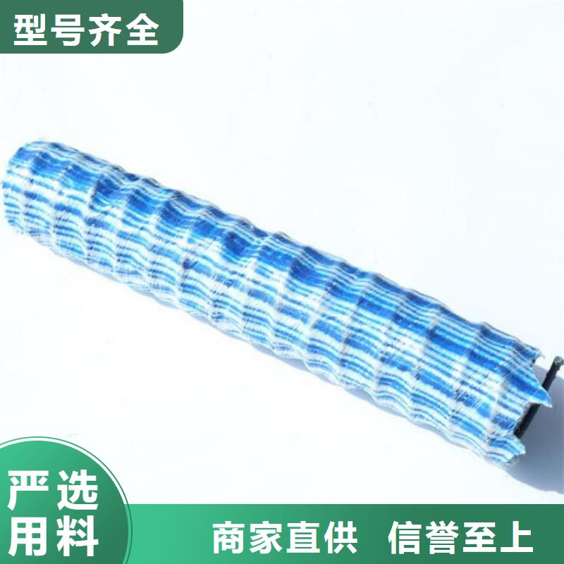 【软式透水管】,土工膜为您提供一站式采购服务-中齐建材(福州市分公司)
