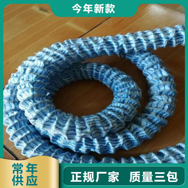 软式透水管办事处