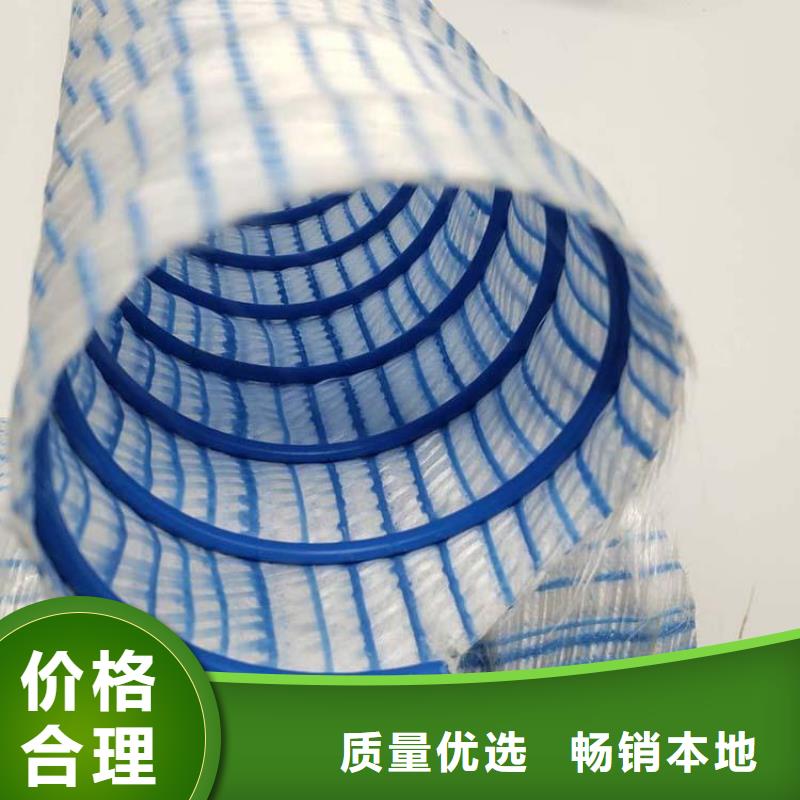 软式透水管办事处