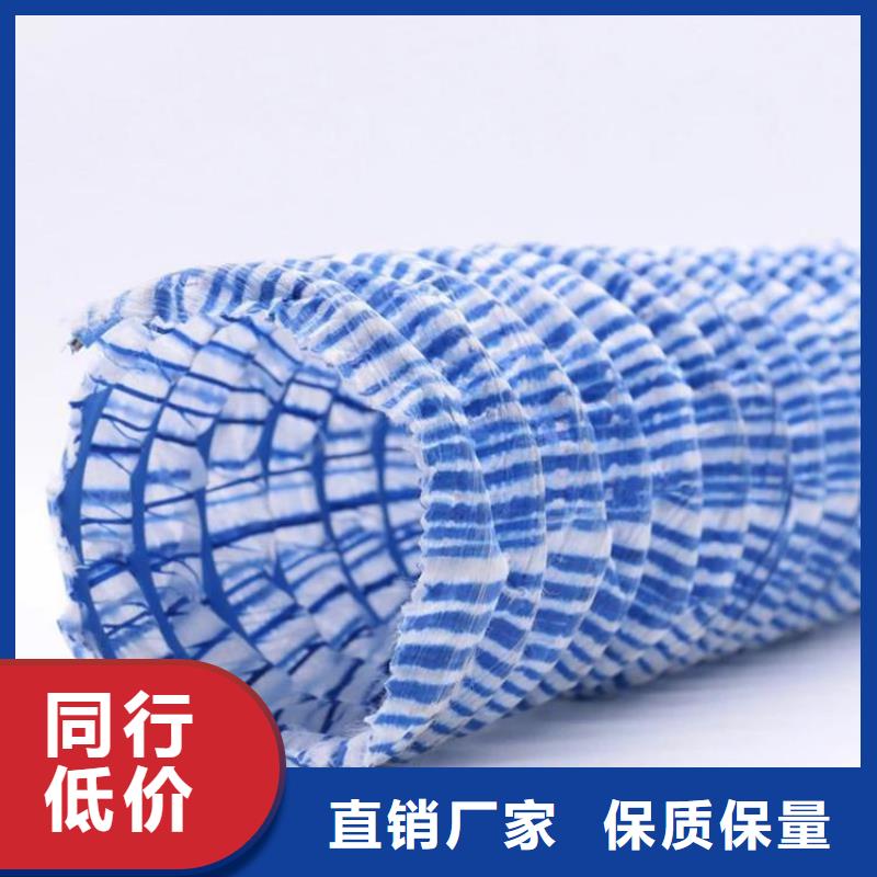 软式透水管 【塑料盲沟】质量上乘检验发货