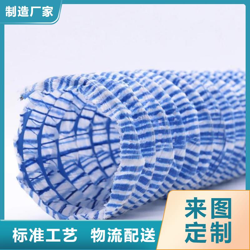 100软式透水管