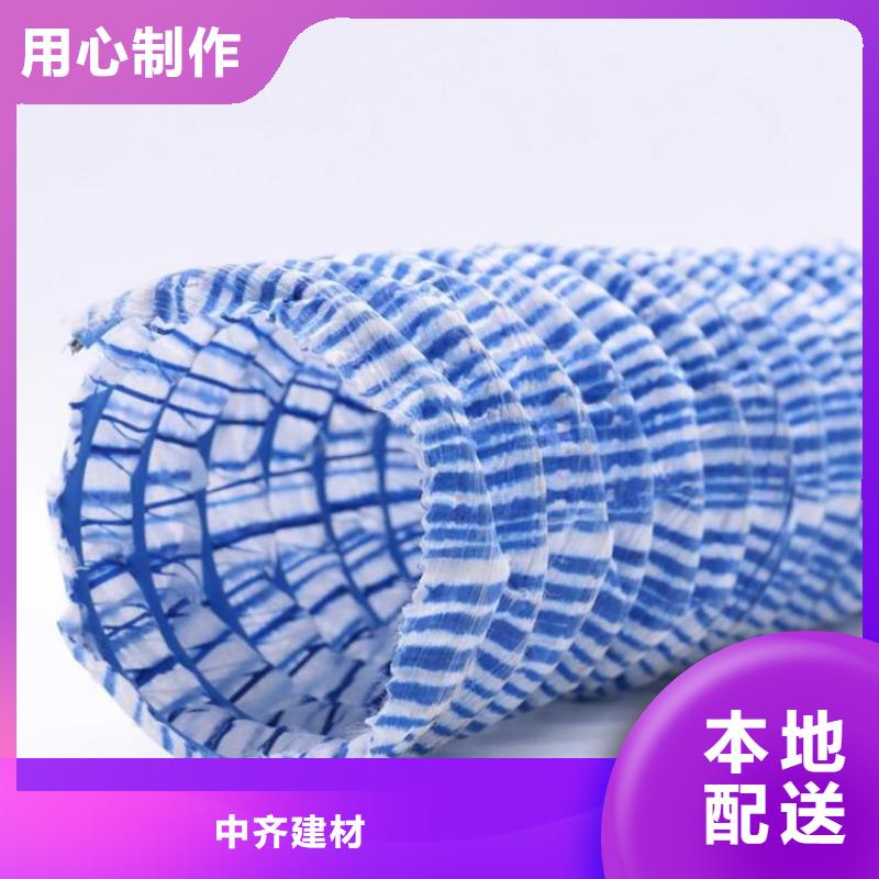 软式透水管无纺布厂诚信经营