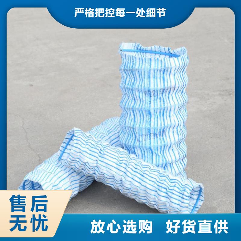 软式透水管无纺布厂诚信经营