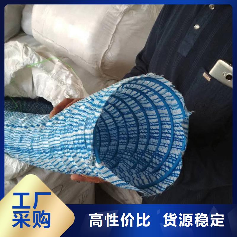 软式透水管*透水软管