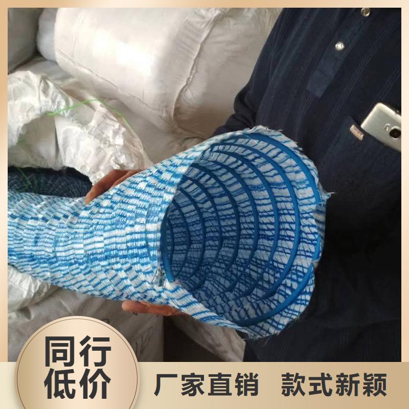 80軟式透水管-排水軟管